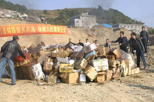 藥品如何銷(xiāo)毀才更環(huán)保？
