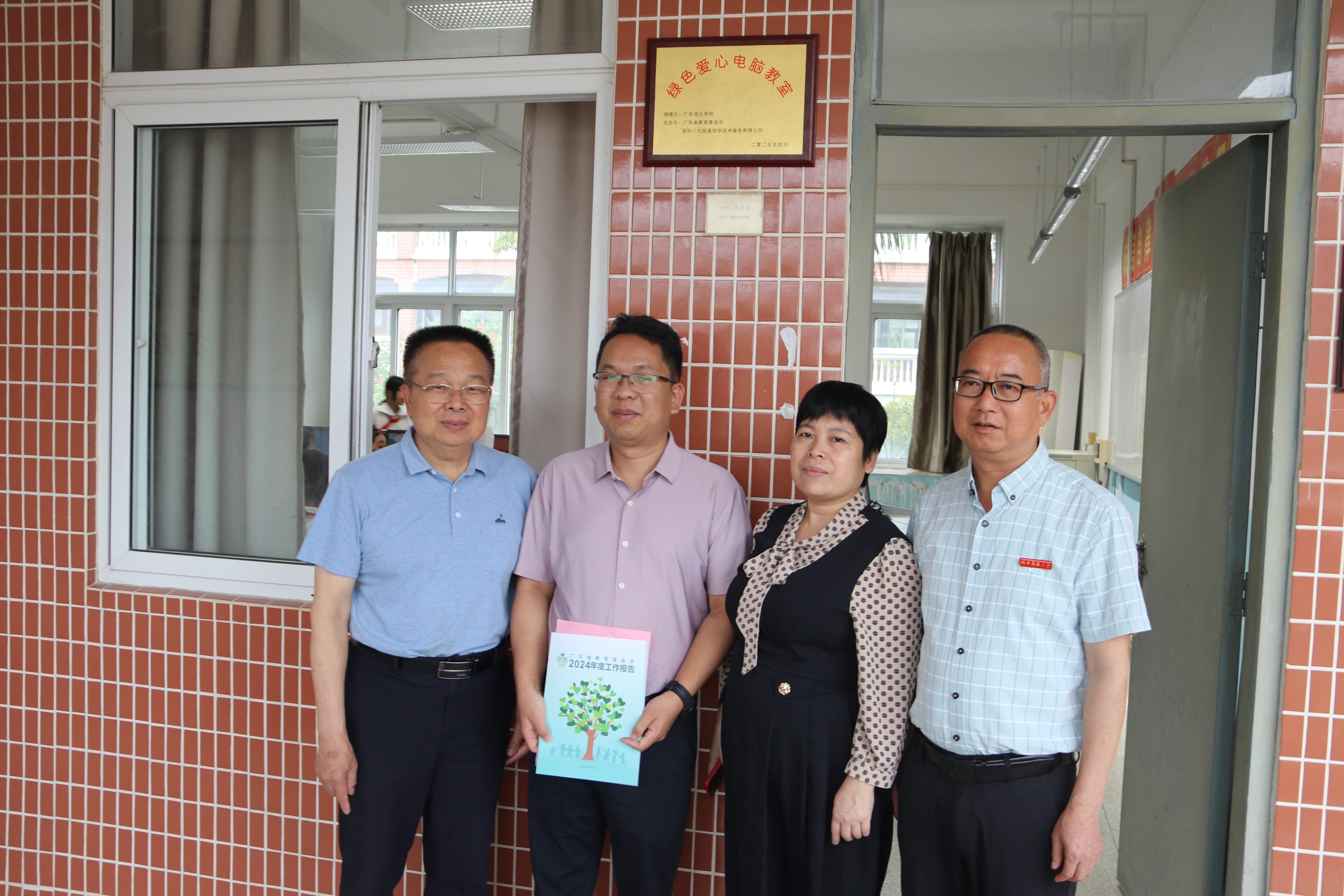第二百零七至二百零八期“綠色愛(ài)心電腦教室”標(biāo)準(zhǔn)電腦41套（廣東培正學(xué)院 ）