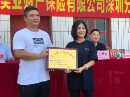 綠色愛心電腦捐贈(zèng)活動(dòng)-第八十二期“綠色愛心電腦教室”