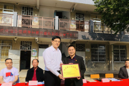 第九十五和九十六期“綠色愛心電腦教室”標(biāo)準(zhǔn)電腦42套（時(shí)代中國控股有限公司）